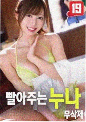 逆光航线电影封面